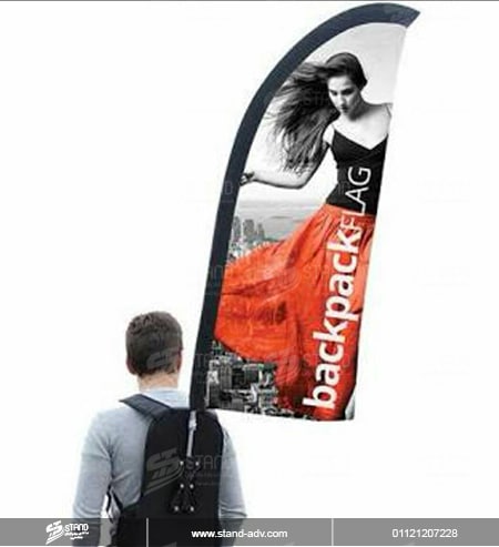 Backpack Flag Banner